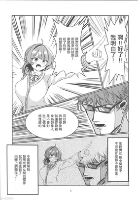 第 4 頁