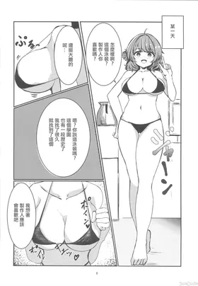 第 5 頁