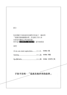 第 2 頁