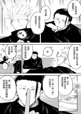 第 6 頁