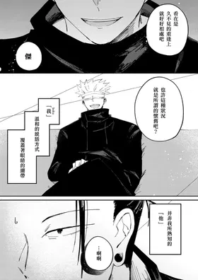 第 7 頁