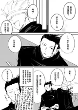 第 8 頁