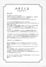 第 3 頁