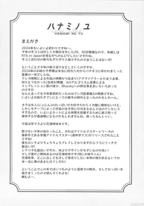 第 3 頁
