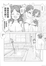 第 6 頁