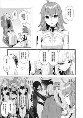 第 5 頁