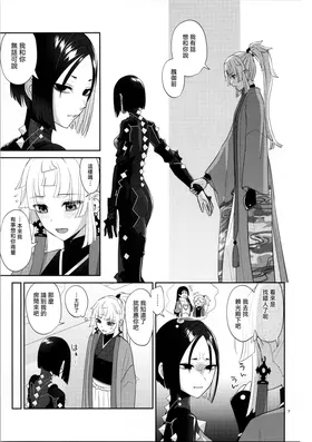 第 7 頁