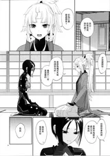 第 8 頁