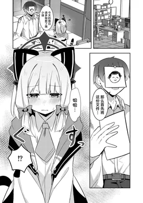 第 2 頁