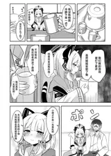 第 3 頁