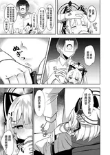 第 6 頁