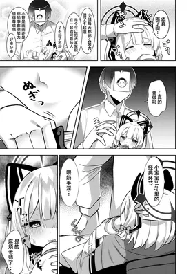 第 6 頁