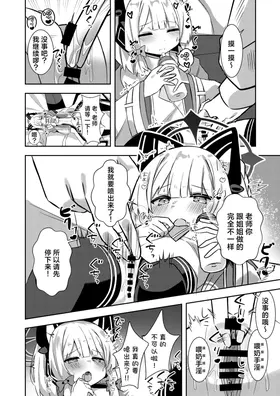 第 7 頁