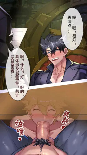 第 6 頁