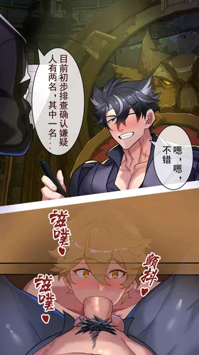 第 7 頁
