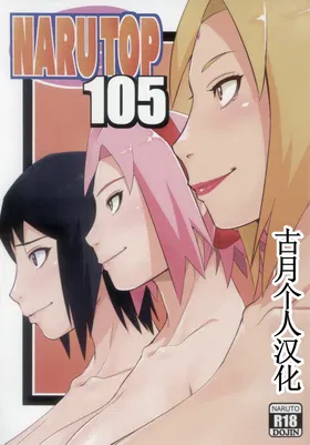 NARUTOP PINK105