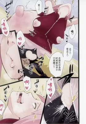 第 6 頁