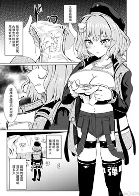 第 2 頁