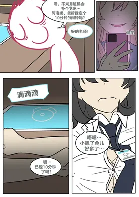 第 5 頁