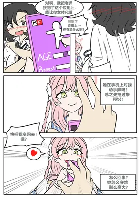 第 7 頁