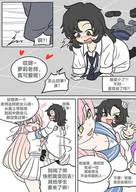 第 8 頁