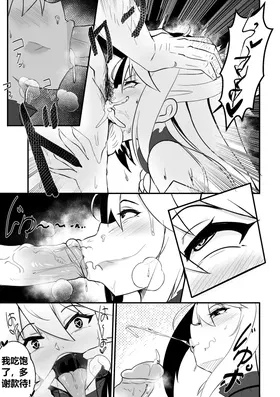 第 6 頁