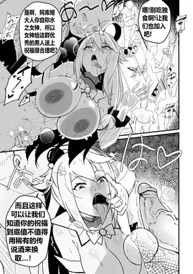 第 8 頁