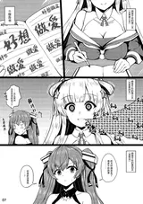 第 8 頁