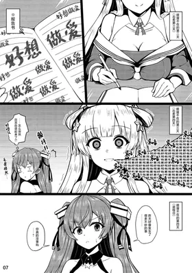 第 8 頁