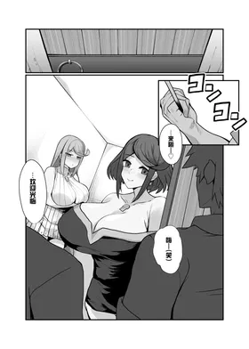 第 2 頁