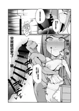 第 7 頁