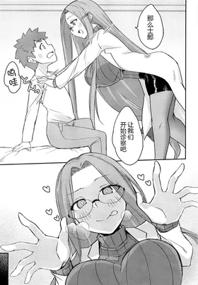第 7 頁