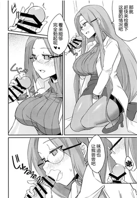第 8 頁