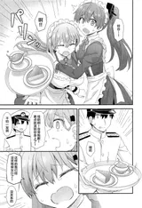 第 8 頁
