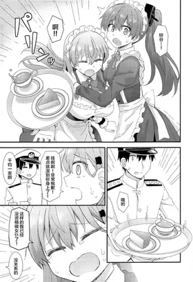 第 8 頁