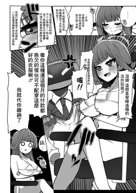 第 3 頁