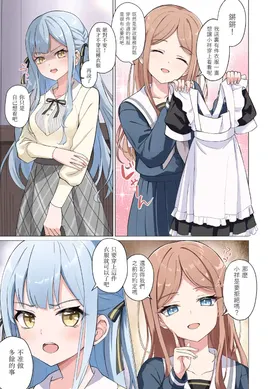 第 2 頁