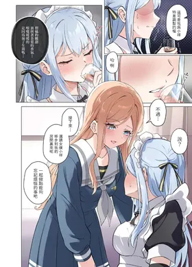 第 7 頁