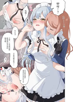 第 8 頁