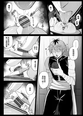 第 6 頁