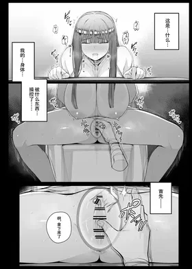 第 8 頁