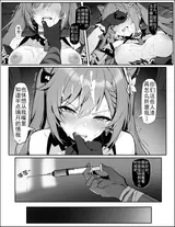 第 8 頁