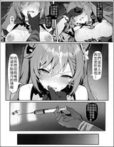 第 8 頁