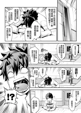 第 4 頁