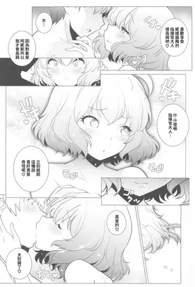 第 5 頁