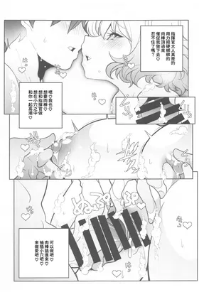 第 8 頁