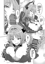 第 6 頁