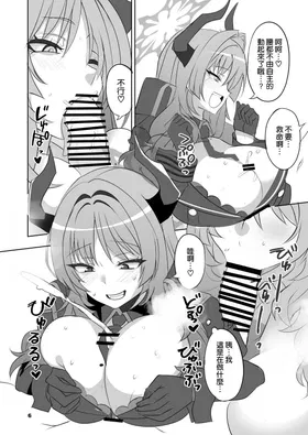 第 6 頁