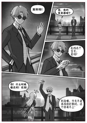 第 2 頁