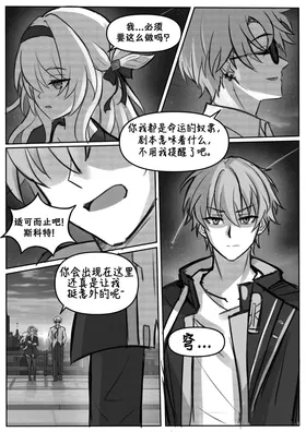 第 8 頁